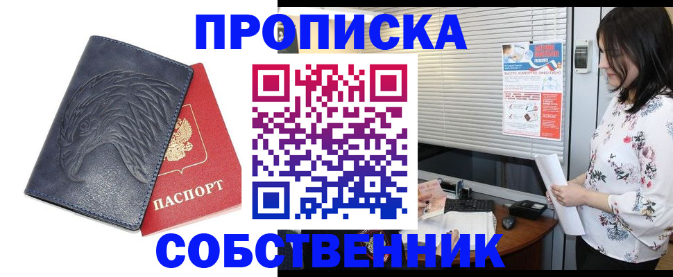 регистрация для дет. сада в Ликино-Дулёво